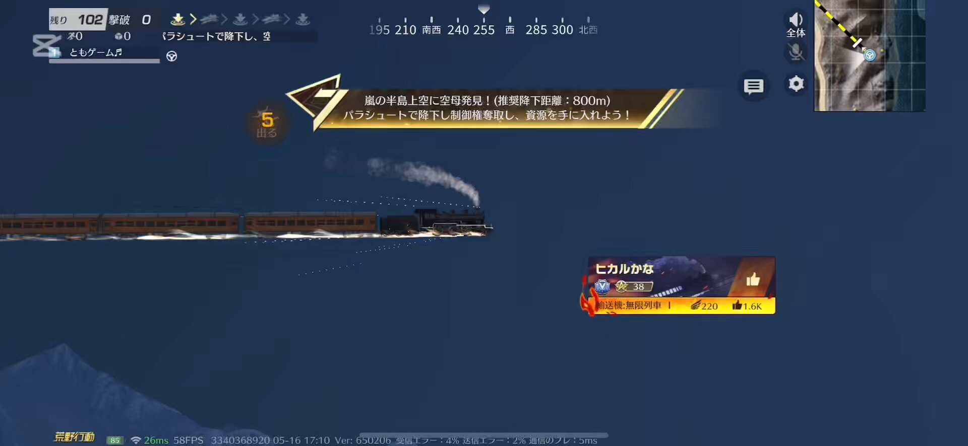 荒野行動-『KNIVES OUT』公式 (@GAME_KNIVES_OUT) / X
