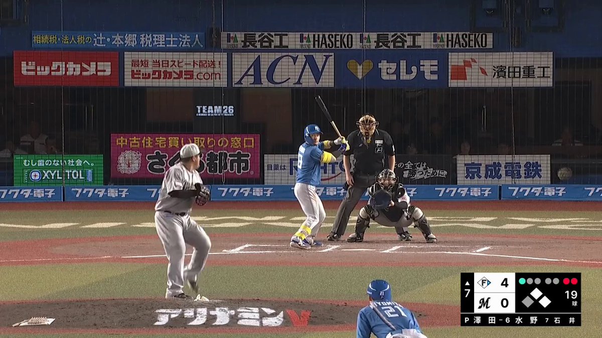 【レア】北海道日本ハムファイターズ　Mizuno Fighters ジャケット レア】北海道日本ハムファイターズ Mizuno Fighters ジャケット 野球