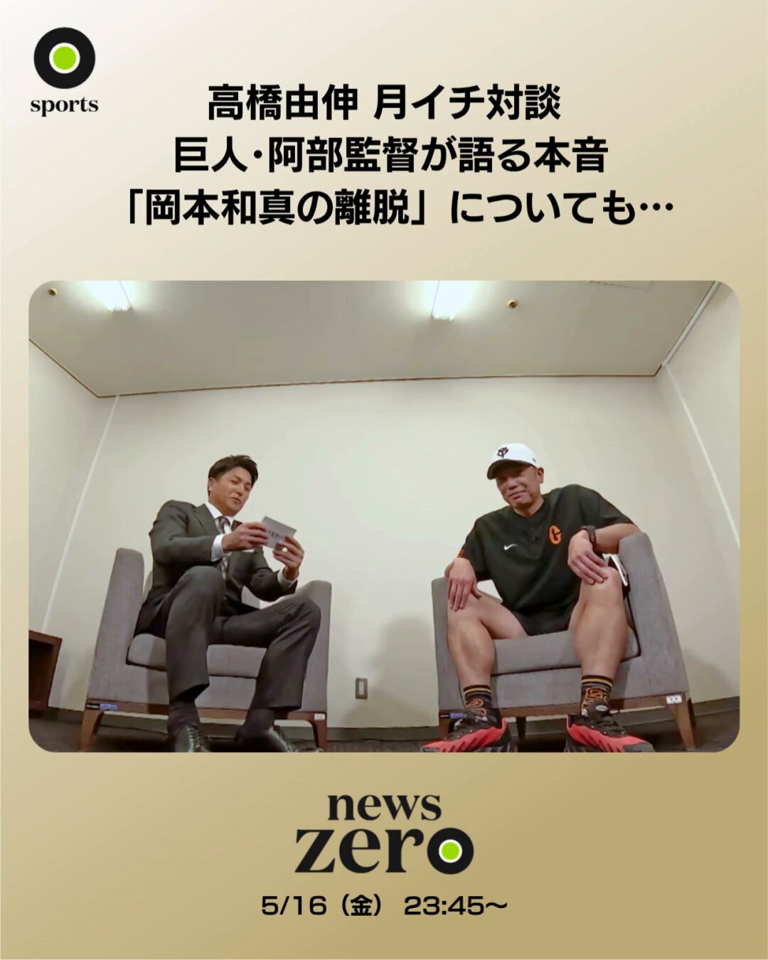 news zero on X: 