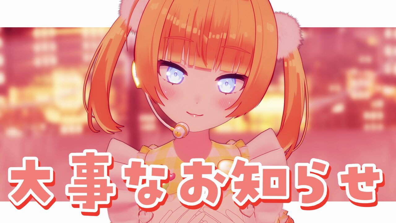 兎尾らびと🚪🐰新人Vtuber (@tobirabi10) / X