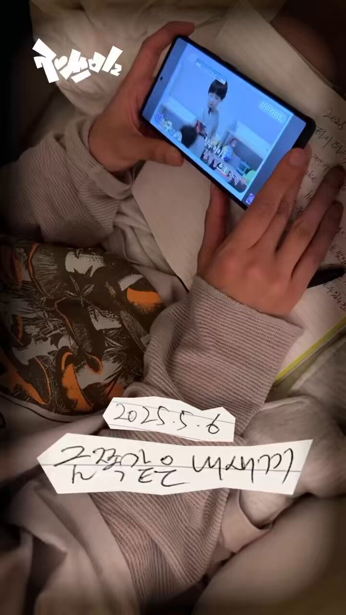 재재의 콘텐츠 일기📝 금쪽같은 내새끼: 어릴수록 빨리 바뀌는구먼 이혼숙려 캠프: 이건 신고해야 하는 거 아닌가;;Translate post