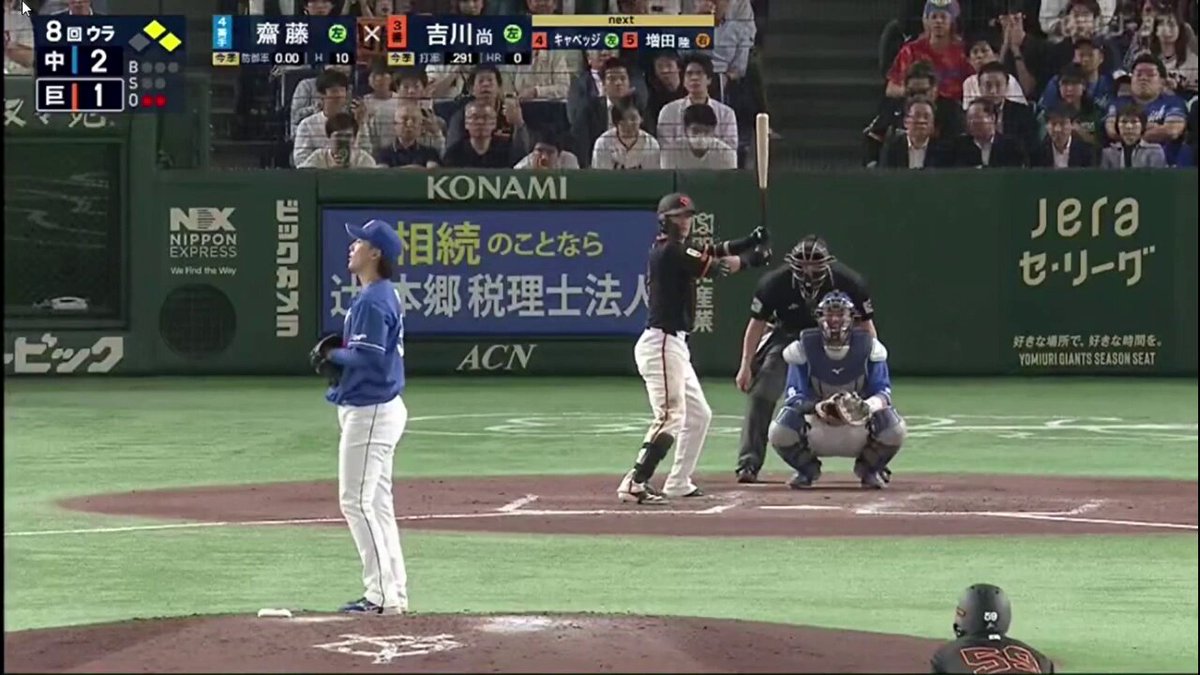 Love Angeles🌊🇵🇭🍻🅱️🍜⚾️🌈✈️♨️🚖山本太郎💖れいわ