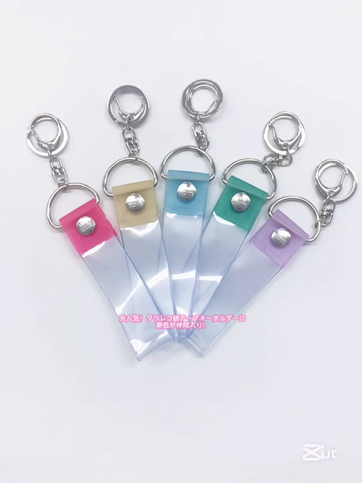 Amazon.co.jp: GLAY EXPO 30th 銀テープ 銀テ 金テ ベルーナ