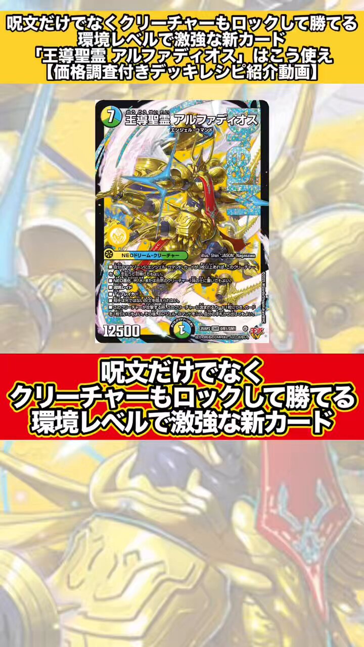 王導精霊アルファディオス&サファイア・ウィズダム @MakiidaDM's
