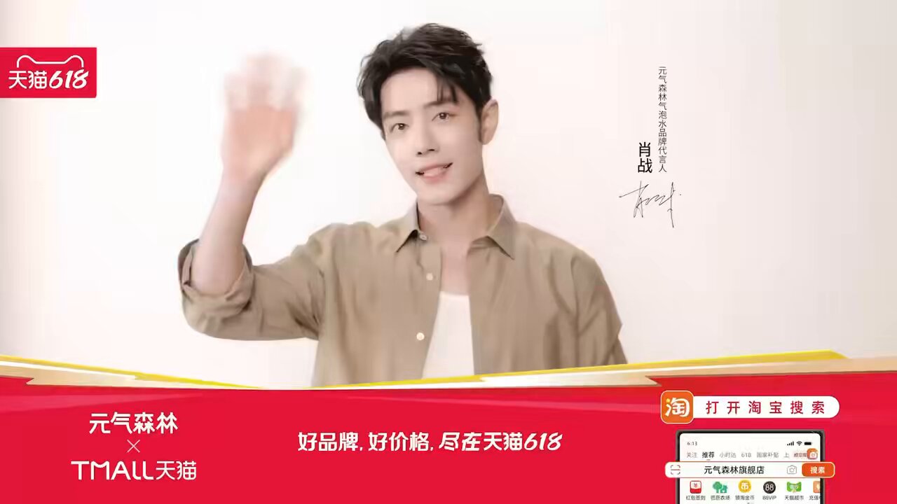 Xiao Zhan Japan Fanclub (@xiaozhanjapan) / X