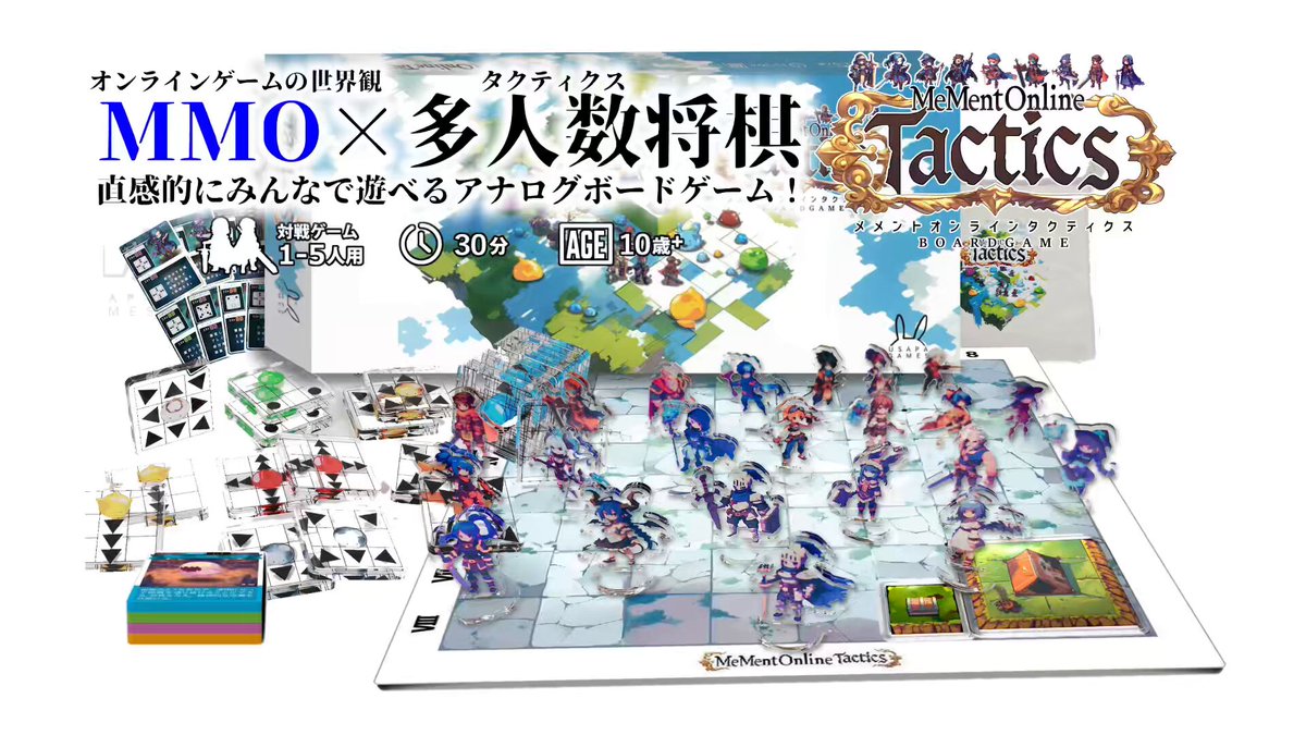 ［美品］入手困難 「テスタメント」重量級ボードゲーム 美品］入手困難 「テスタメント」重量級ボードゲーム