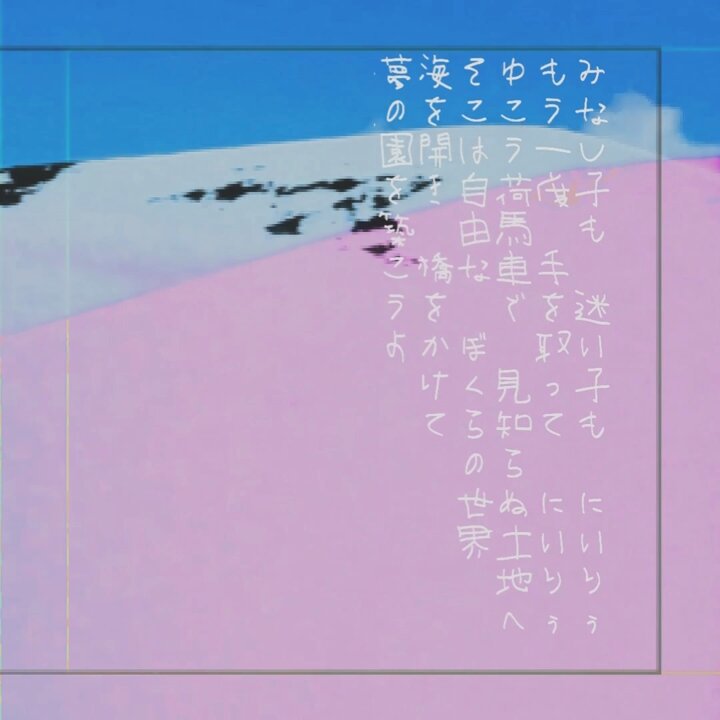 m•o•e (@EW5lMCoWakzR2mK) / X