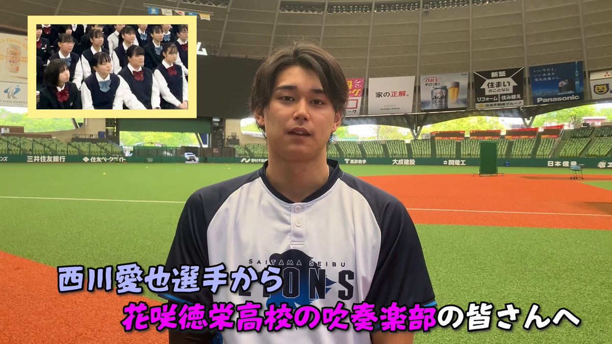 花咲徳栄高校 西川愛也 7 直筆サイン色紙 埼玉西武ライオンズ 甲子園 花咲徳栄高校 西川愛也 7 直筆サイン色紙 埼玉西武ライオンズ