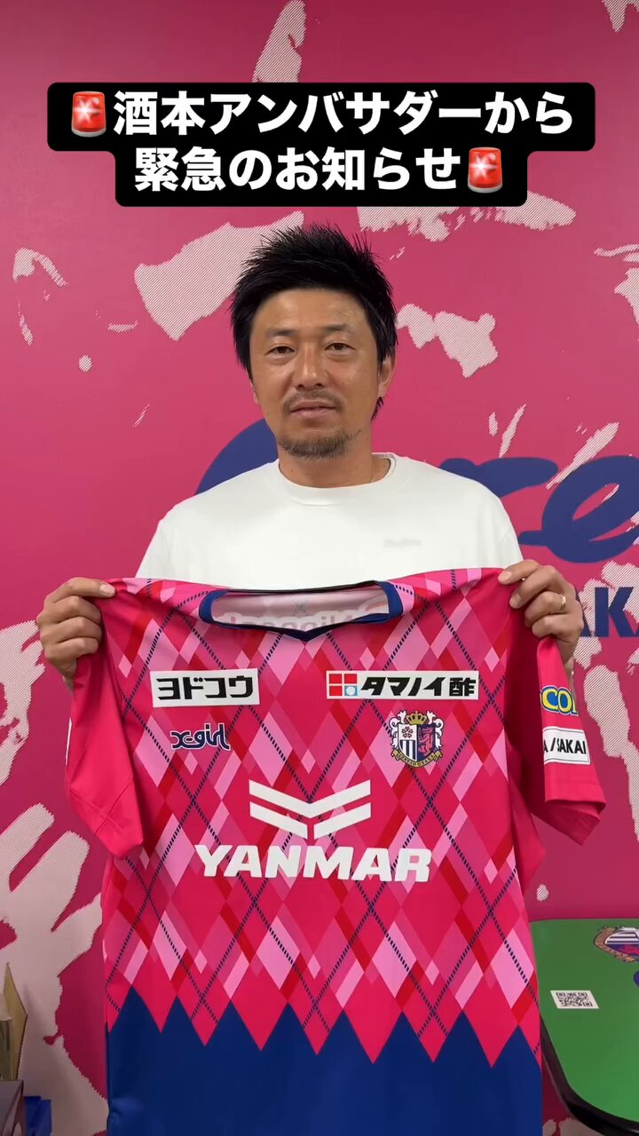 セレッソ大阪ヤンマーレディース on X: 