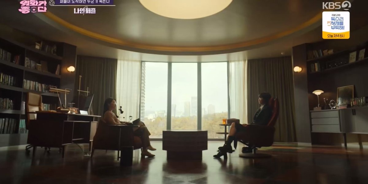 영화가 좋다 <나인 퍼즐> #박규영 cutTranslate post