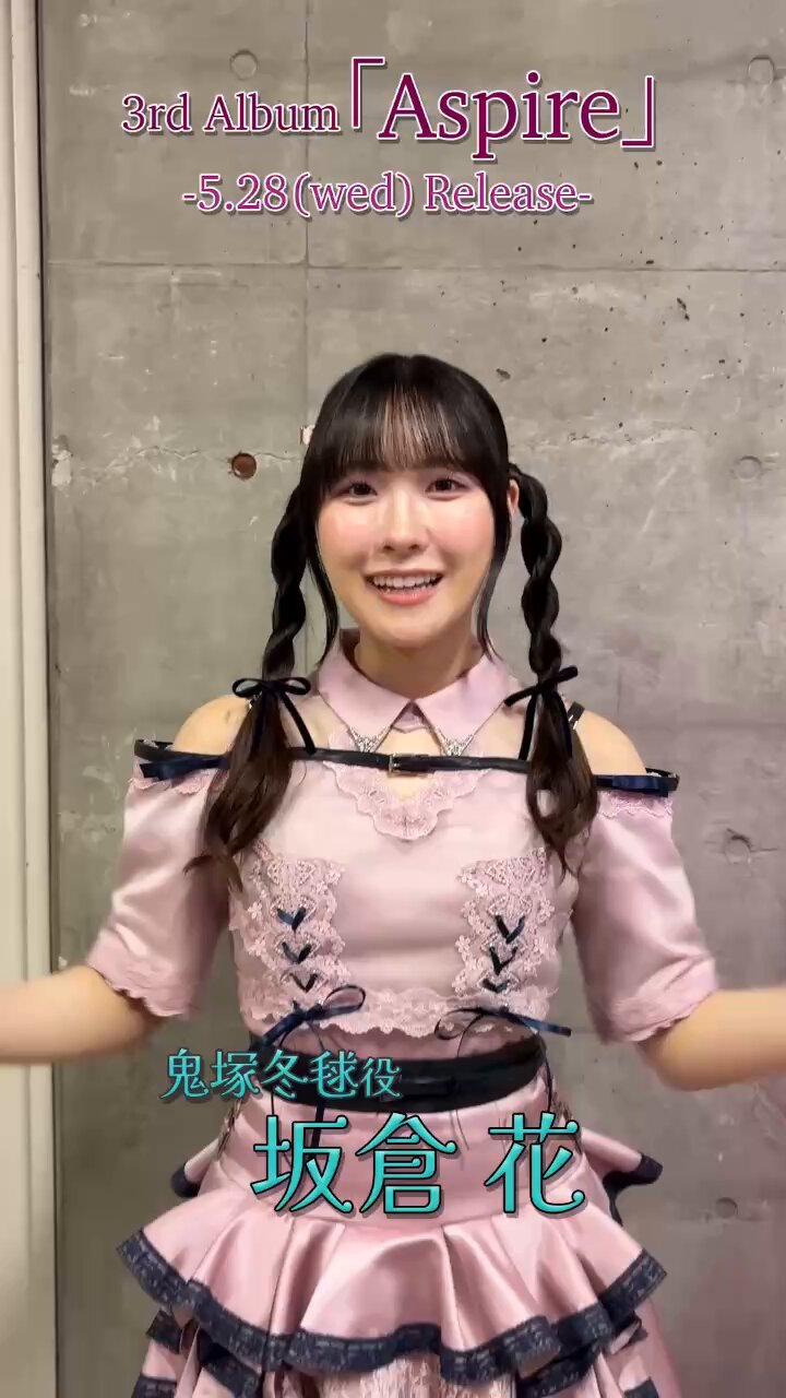 【未開封】あんスタ 花群冬芽 デビューライブ 4点セット 2025年最新】4Piece アクスタ あんスタの人気アイテム - メルカリ