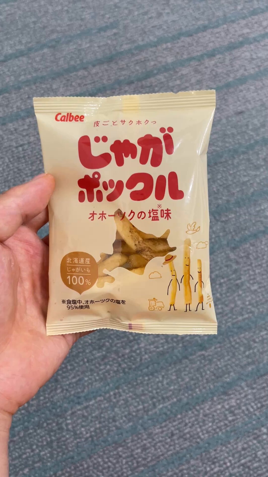 Fischer's ラバーマスコット モトキ ンダホ モトキ【Fischer's】 on X: