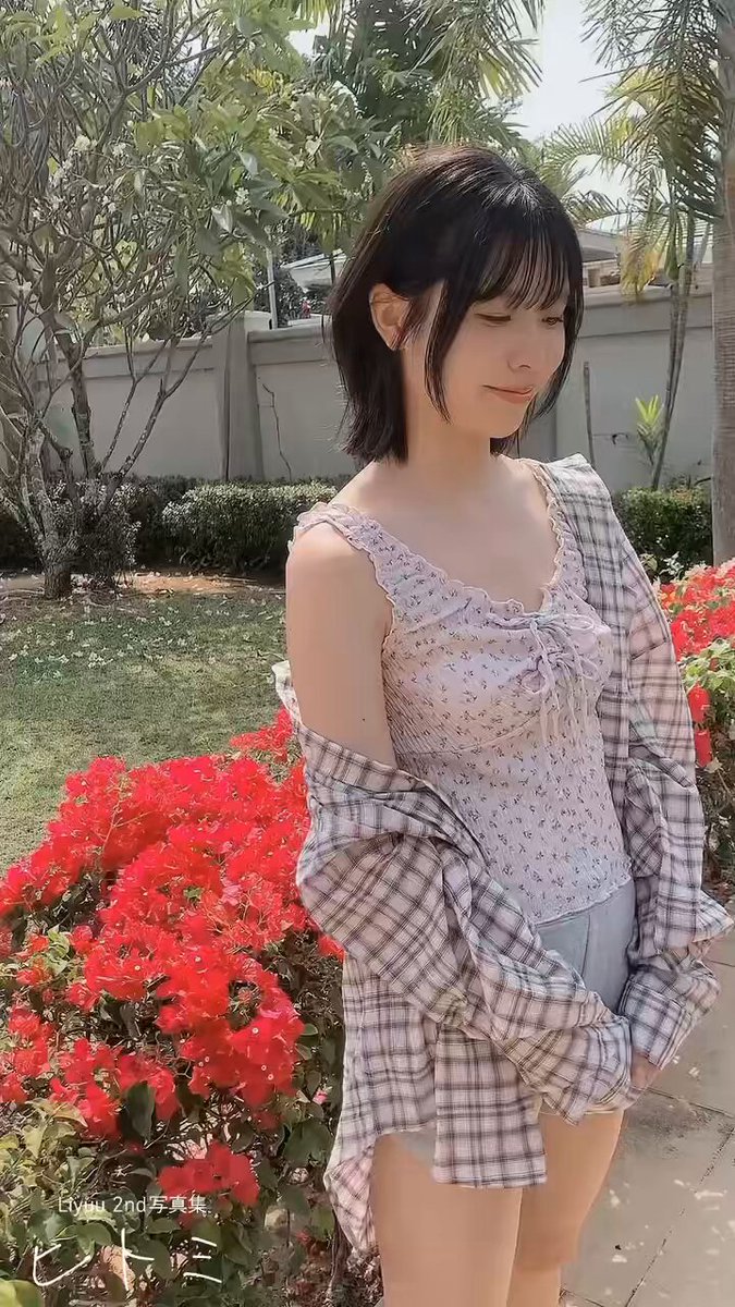 Twitter Image