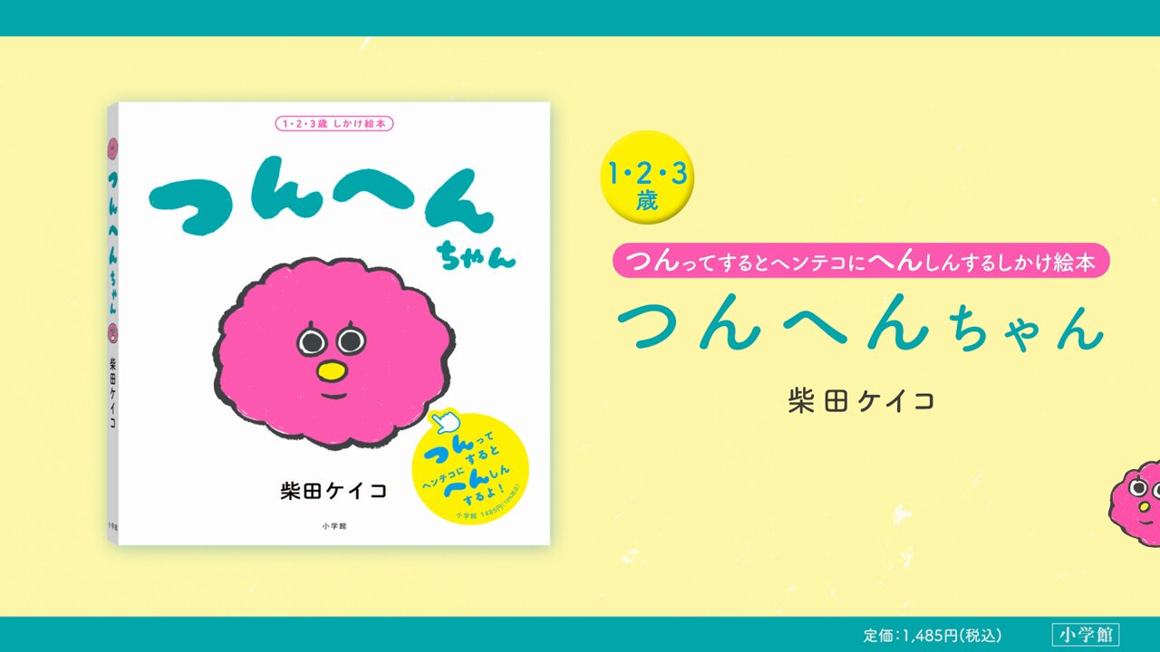 絵本 まとめ売り 0 1 2 3歳絵本
