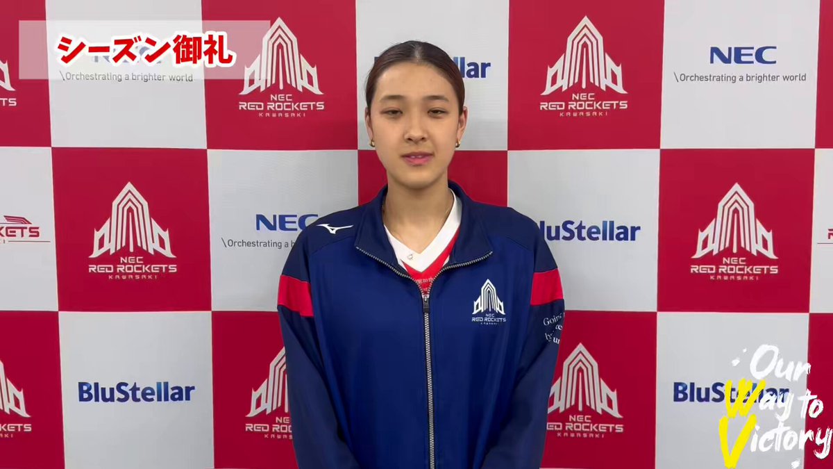 NECレッドロケッツ川崎 on X: 