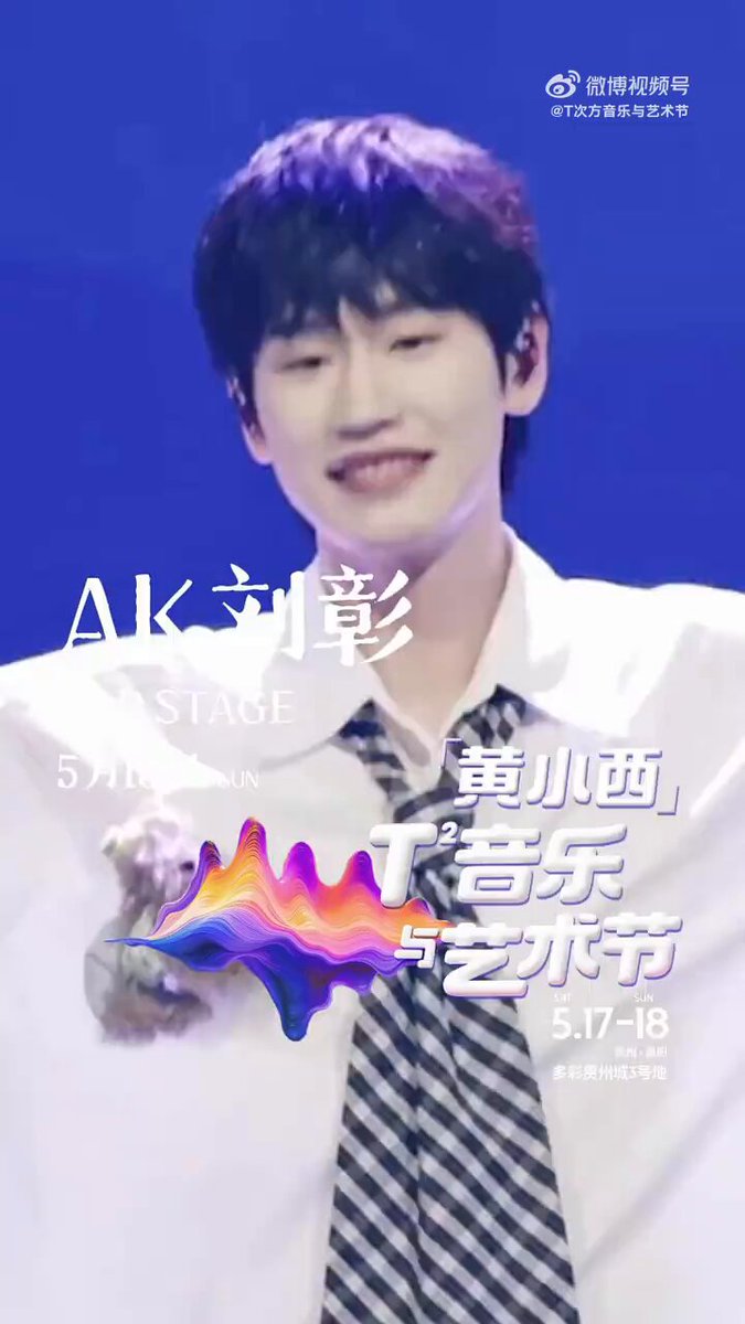 AK Liu Zhang Official FanClub (@fansclub_ak) / X