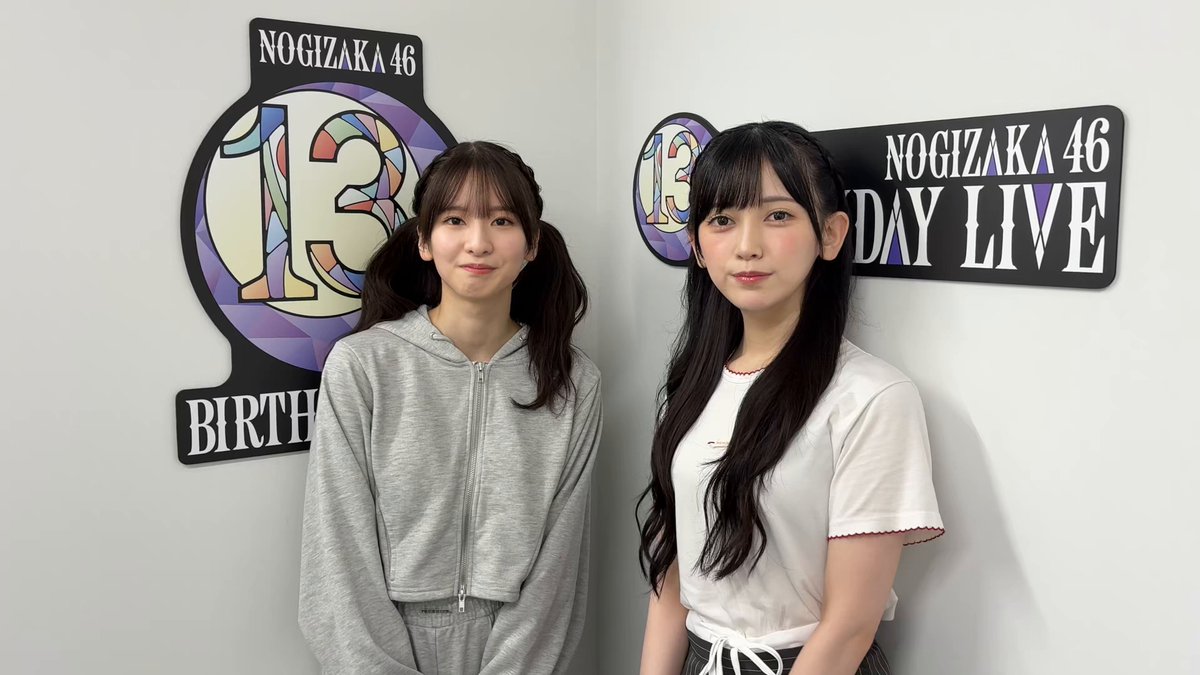 乃木坂46 8点 TT (@itsunogi46) / X