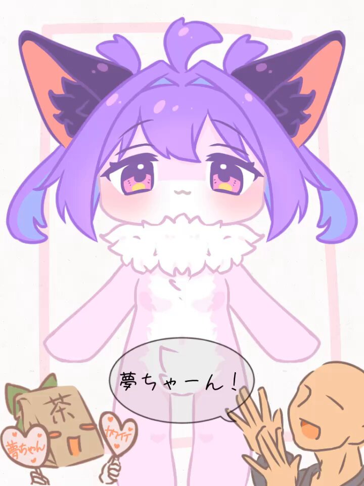 にっこり 夢 ちゃん ˖ ࣪ ✦様∗*゜ 夢ちゃん描いたよ - Search / X