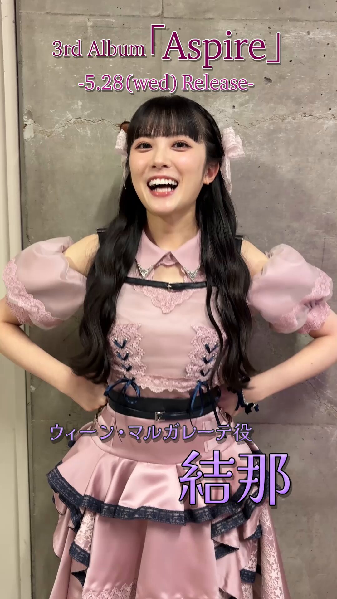 ラブライブ！スーパースター!!／Liella! 公式 on X: 