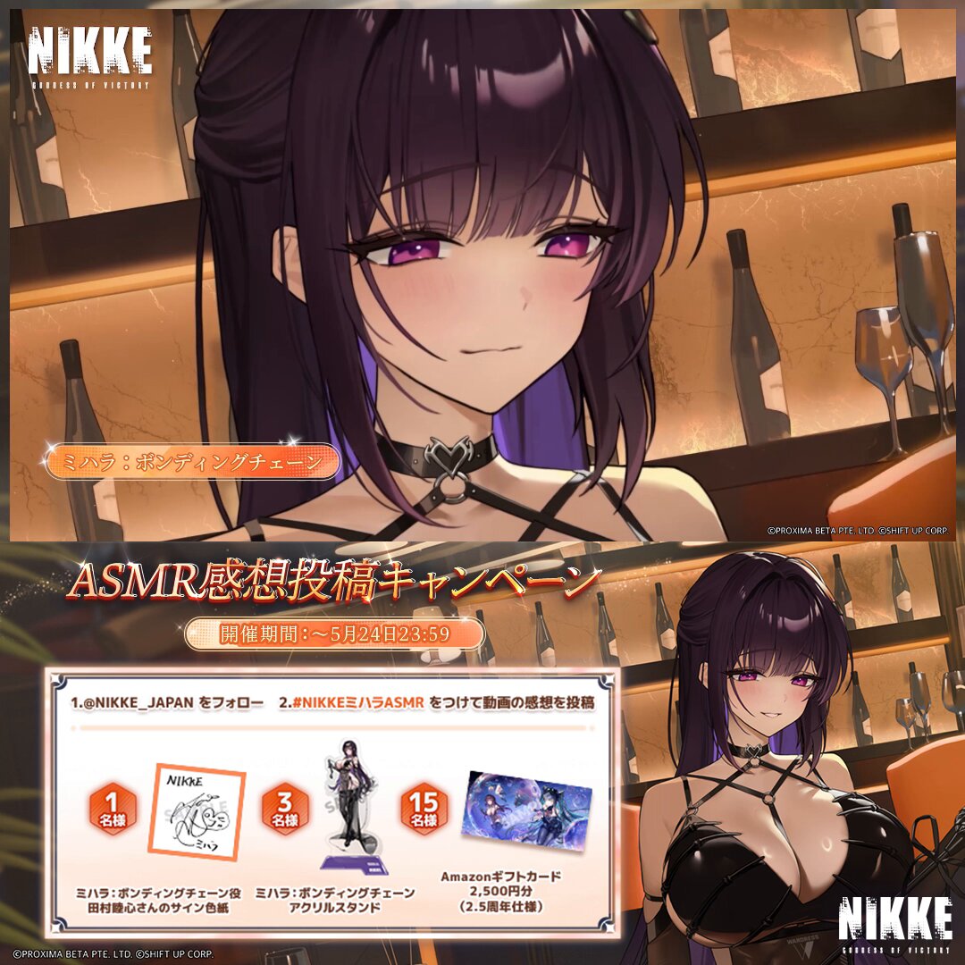 NIKKE ミハラ役 サイン色紙　メガニケ　通知付き 公式】勝利の女神：NIKKE on X: 