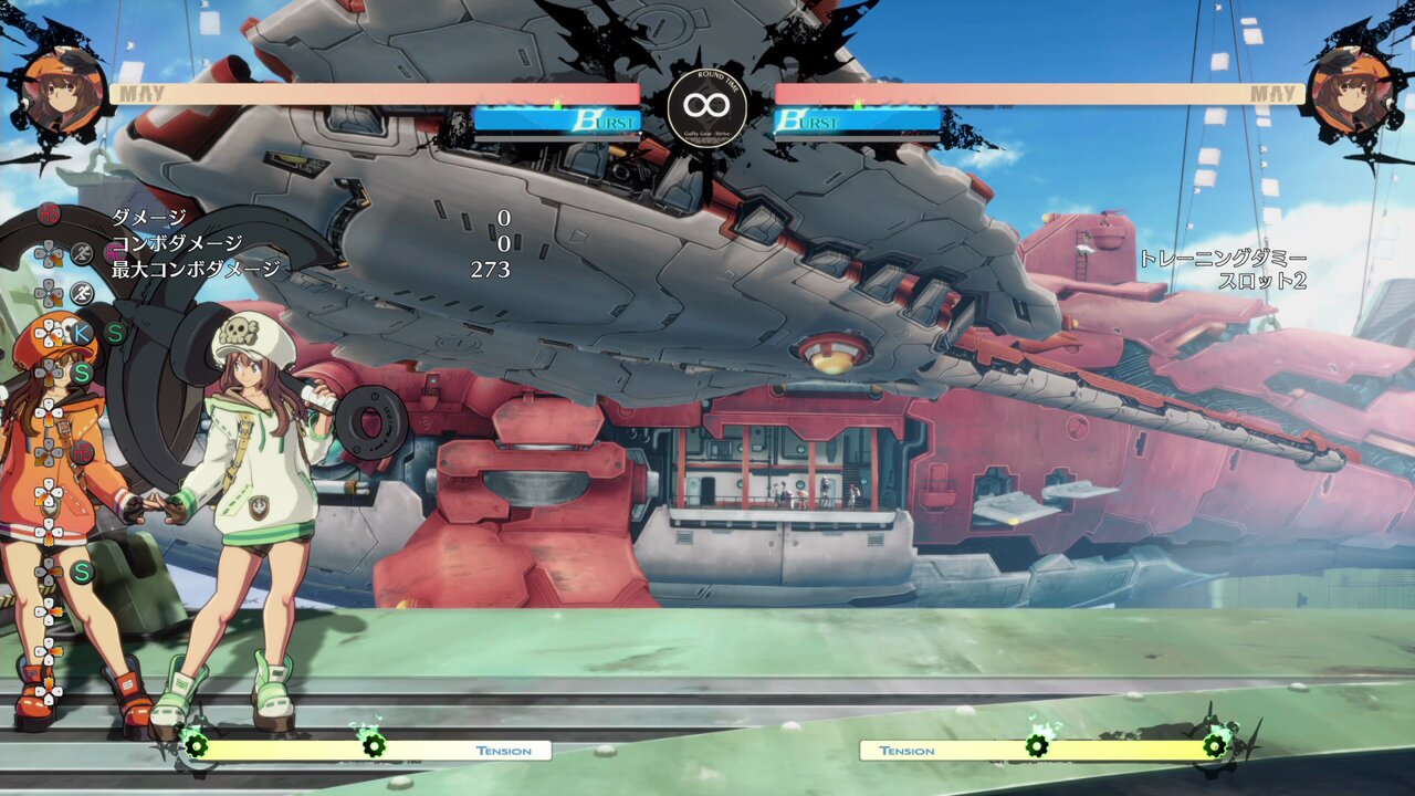 バンダイ カードダス バトルスピリッツ BS64 契約編：界 第1章