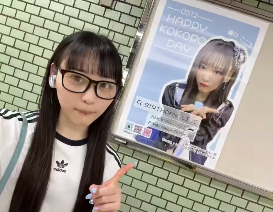 Twitter Image