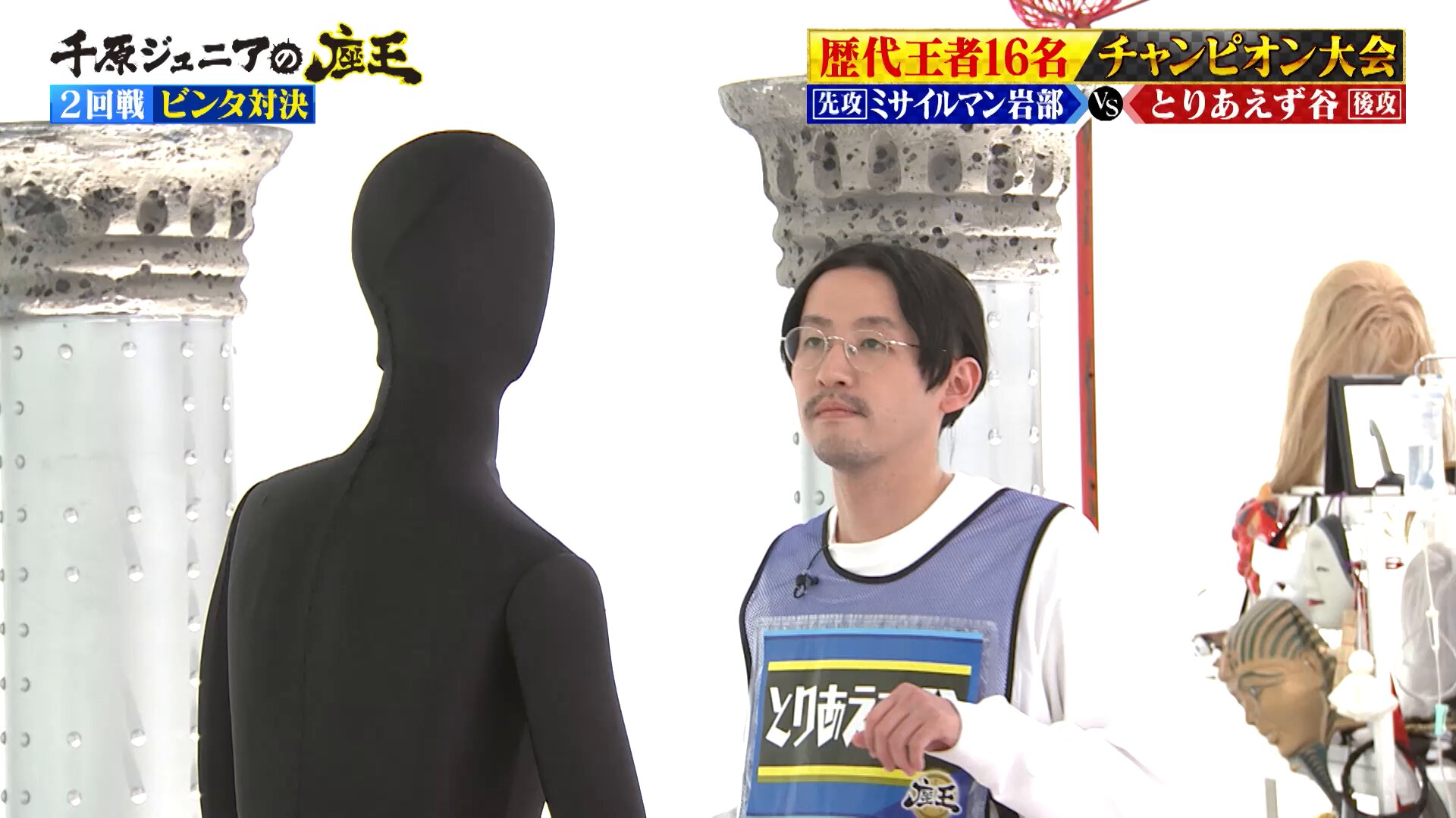 千原ジュニア フィギュア 千原ジュニア 完成品フィギュア 一般販売版（黒） 単品［吉本