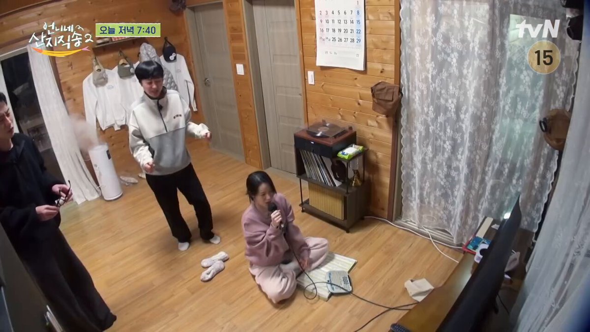 20250518 tvn_joy <언니네 산지직송2> 6화 선공개🎣 노래방은 못 참지🎤 느좋 하모니 듀오 X 흥 장착 댄스 듀오🤩 <언니네 산지직송2> [일] 저녁 7:40...