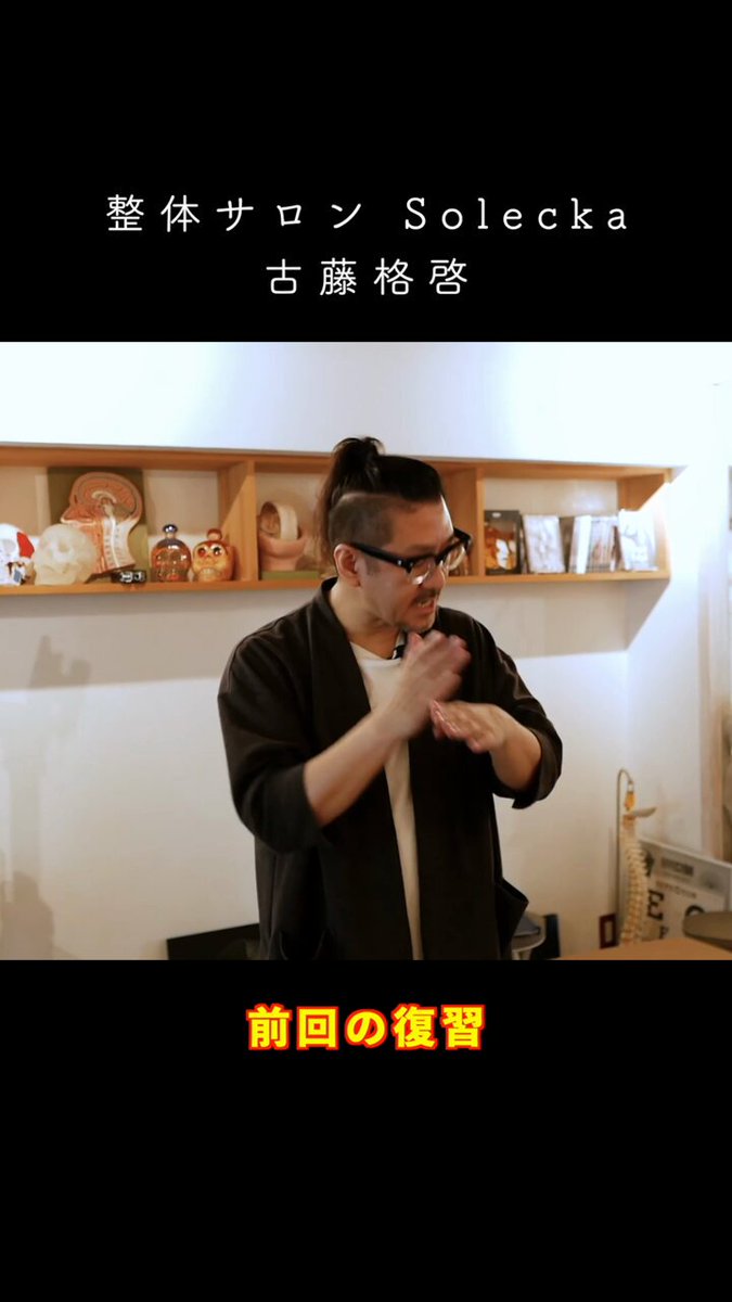 古藤格啓の動画配信サービス『Solecka Members Only