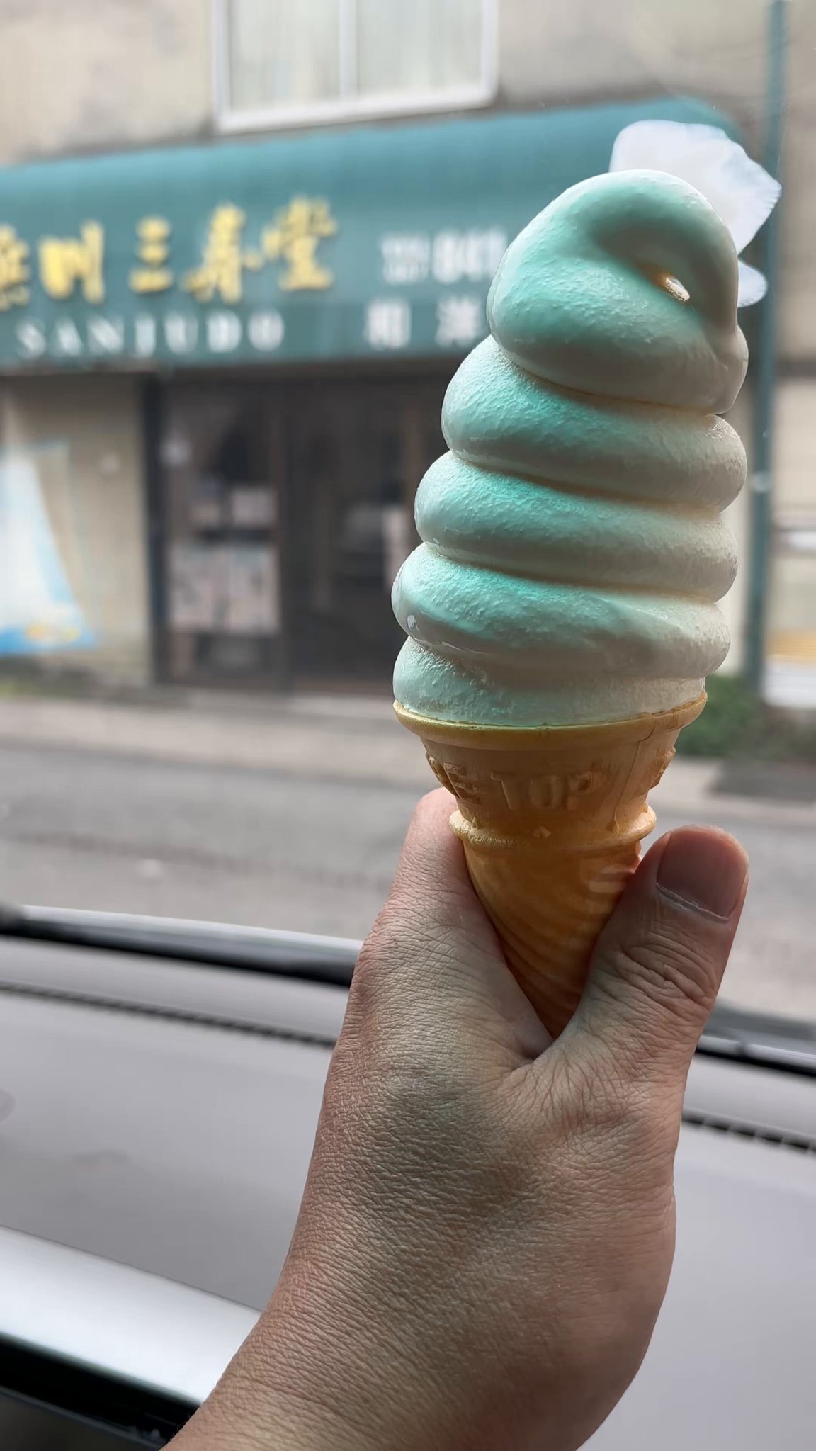 ご当地キティ 静鉄レストラン ソフトクリーム 静岡編 根付け 激