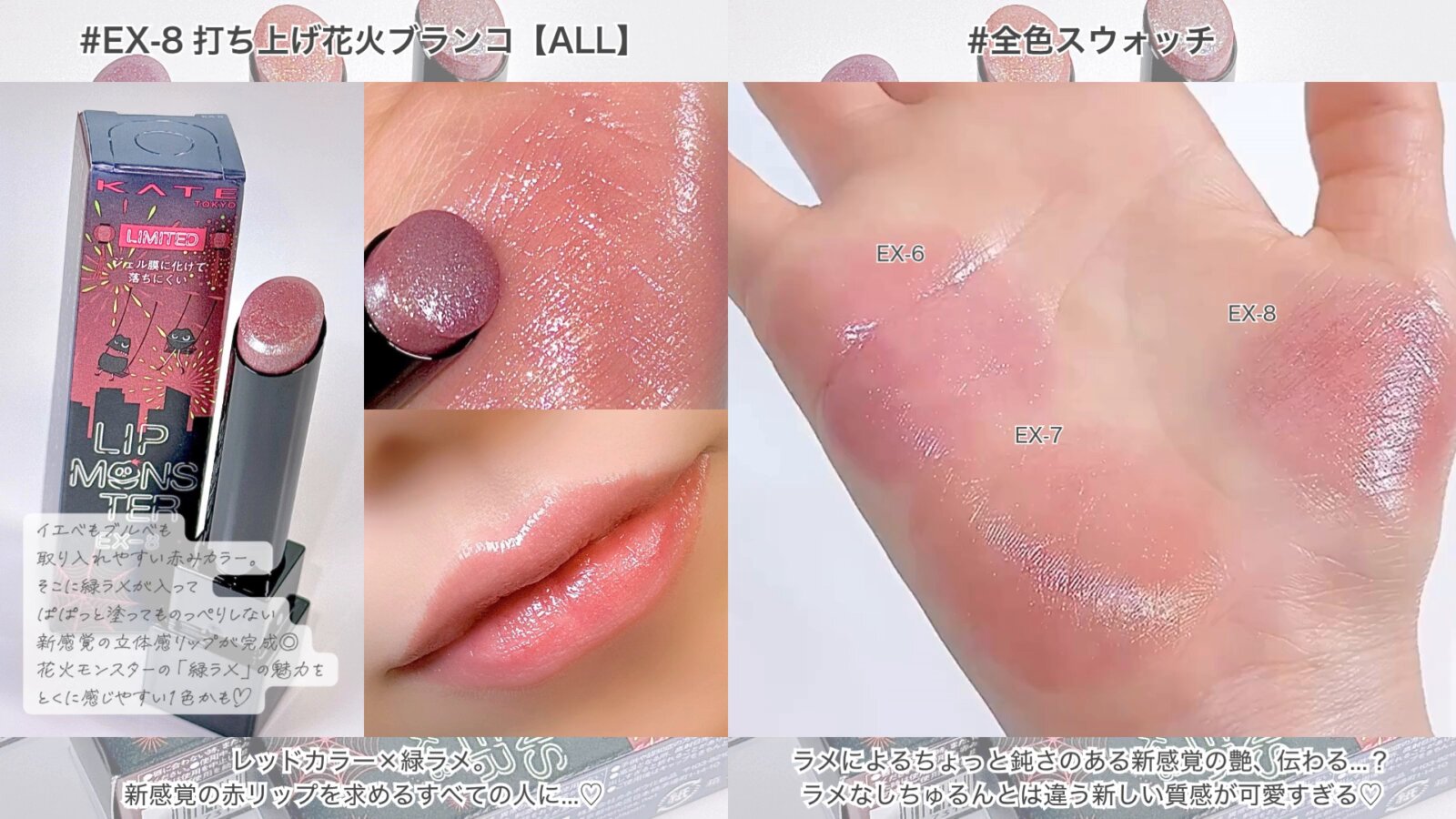 Kate様　ご確認用です♡ Kate様 ご確認用です♡ Amazon | ケイト アイシーローズシャドウ