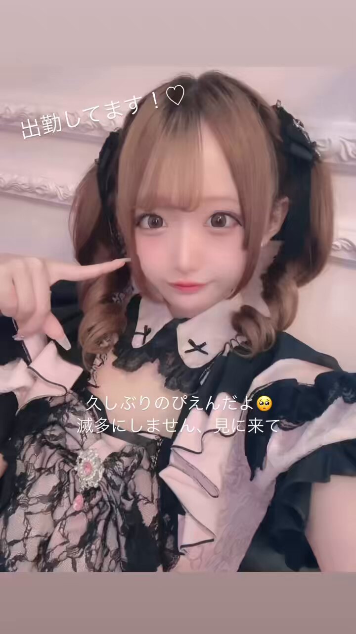 やんち🍓꒷꒦@6月14日あけて on X: 