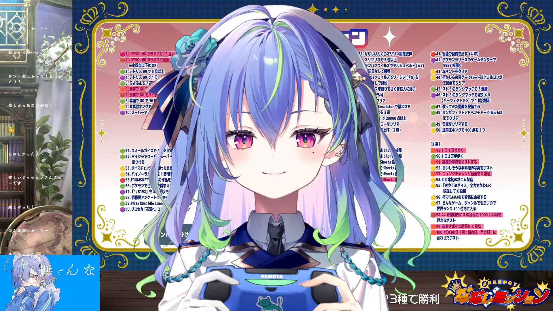 前回に引き続き✌｜ろーじ