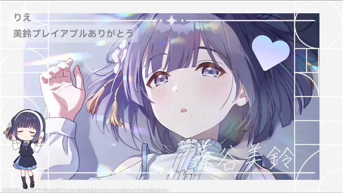 【今週のみお値下げ】極楽湯　のぼり　秦谷美鈴　学マス GrJ_-KSX0AAzHLp.jpg