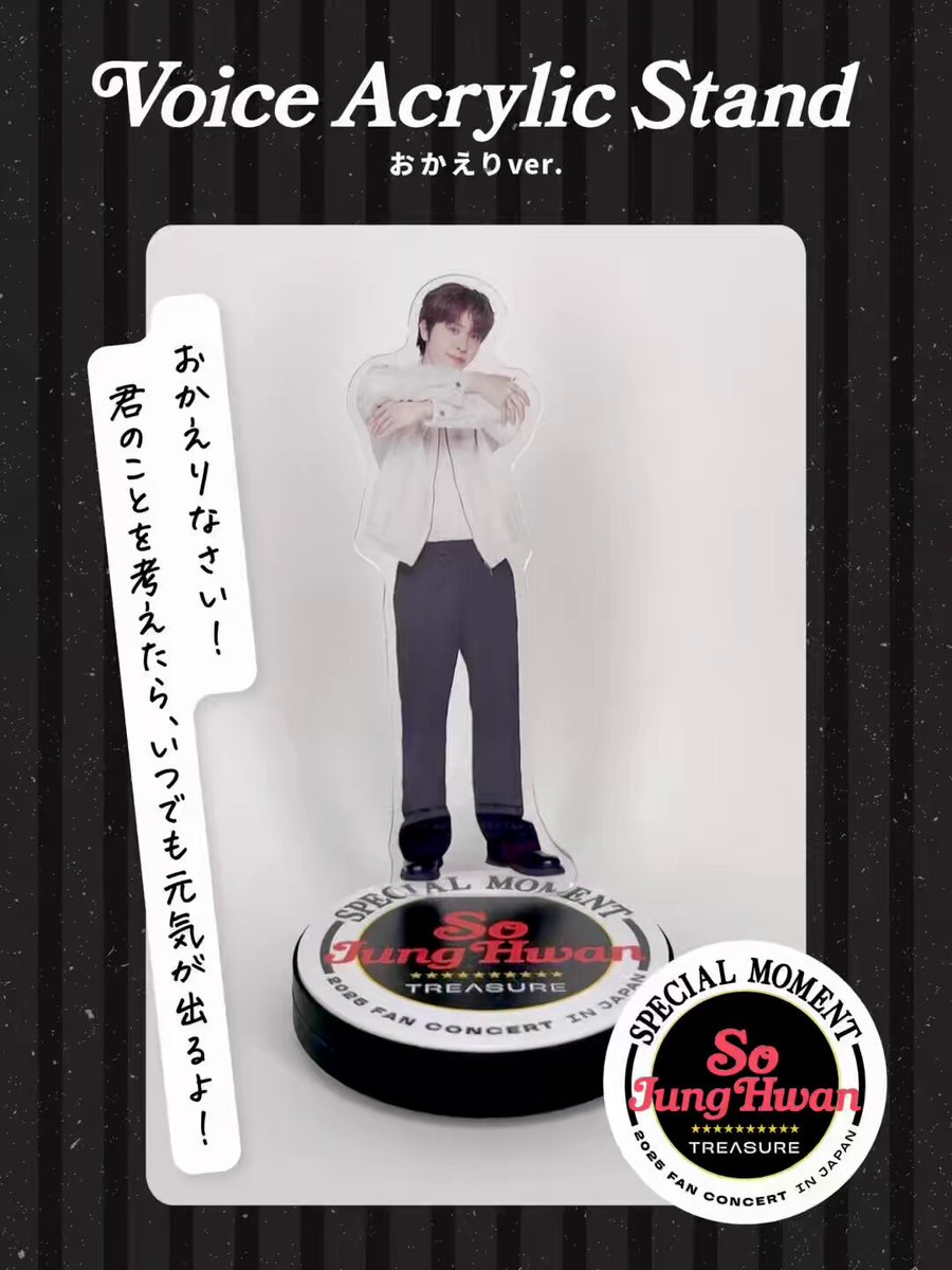 売れ筋商品 JAPAN TREASURE OFFICIAL X / (@yg_treasure_jp) K-POP・アジア