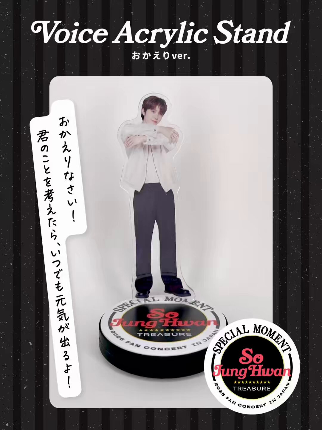 TREASURE JAPAN OFFICIAL (@yg_treasure_jp) / X