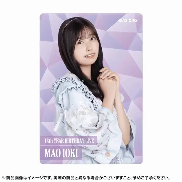完璧 乃木坂46オフィシャルグッズ【公式】 (@nogizaka_goods) X / お笑い/バラエティ