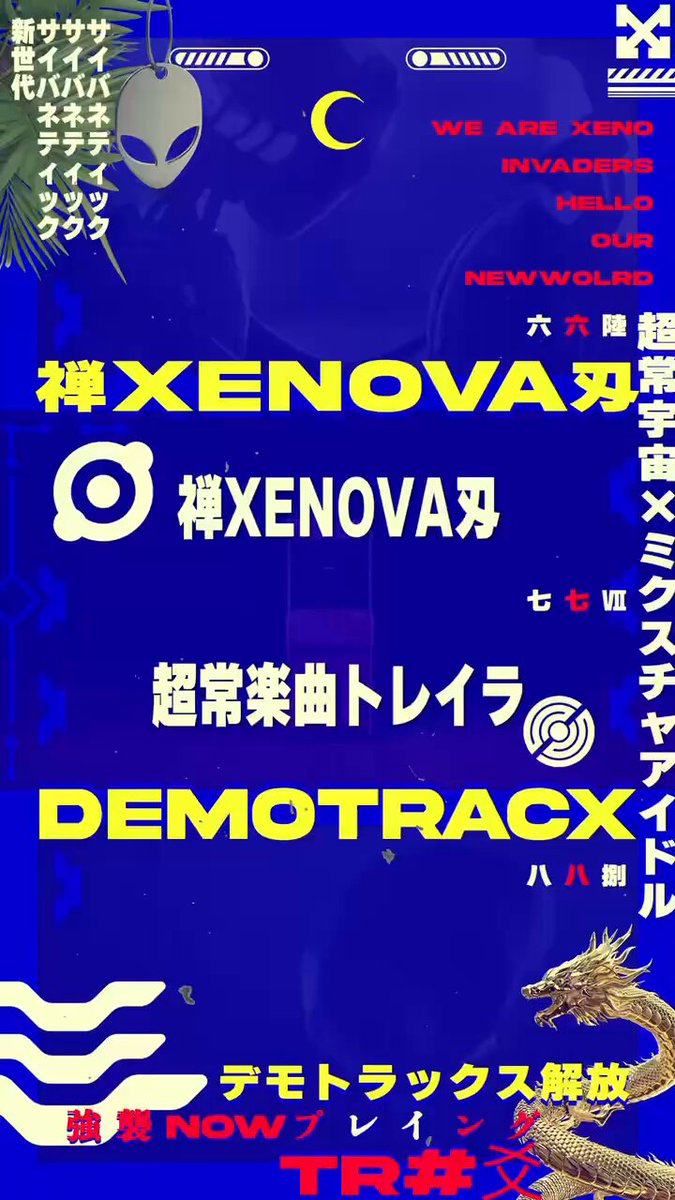 VAZXSK PROD.禅刄 PREPA. №א͓̽iii369🪬 (@VAZXSK369) / X