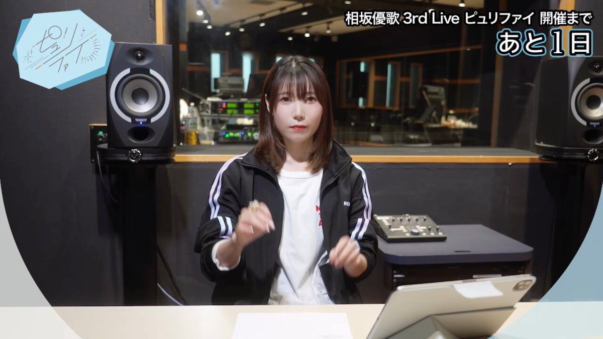 相坂優歌official (@yuuka_aisaka) / X