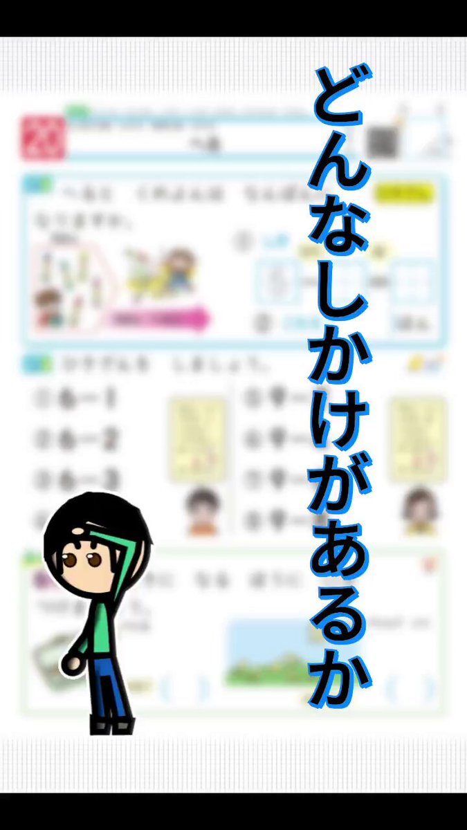 ▼ととママページ△ 算数ドリル_教育同人社 (@sandojin) / X