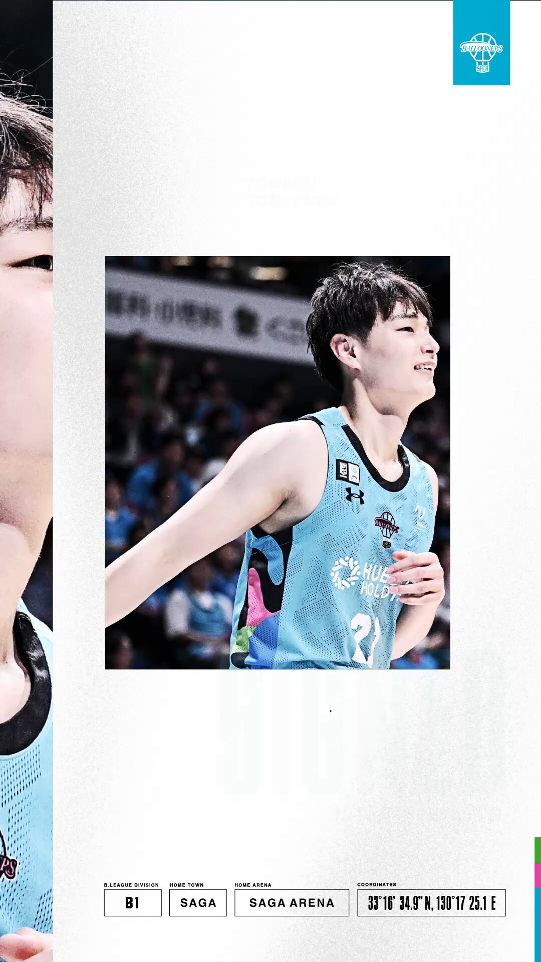 公式】佐賀バルーナーズ 🏀 on X: 
