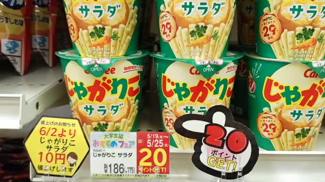 じゃがりこ様へ♥5/25 GmIjwCjbcAQKzHr.jpg
