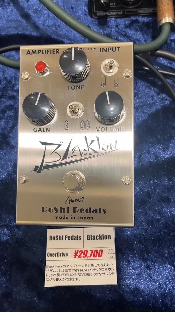 Roshi Pedals Gruff Result - YouTube