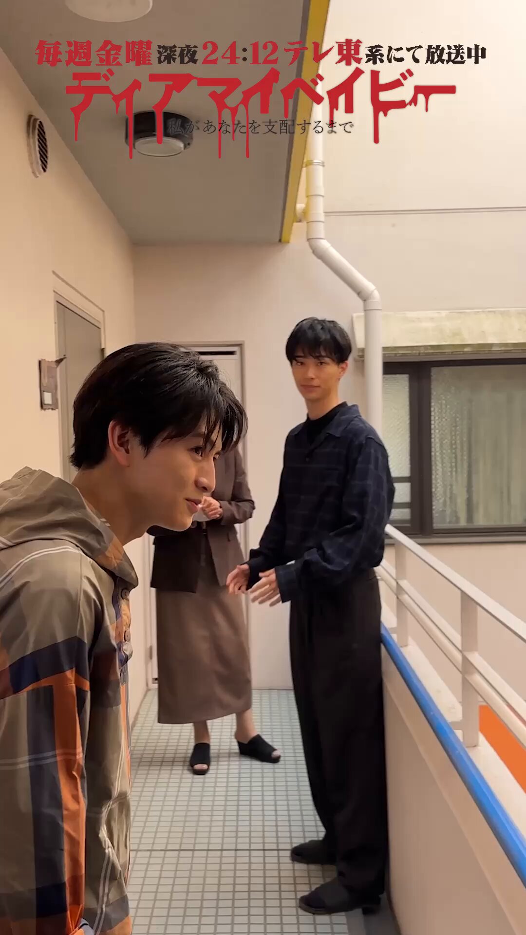 超特急 OFFICIAL (@sd_bt) / X