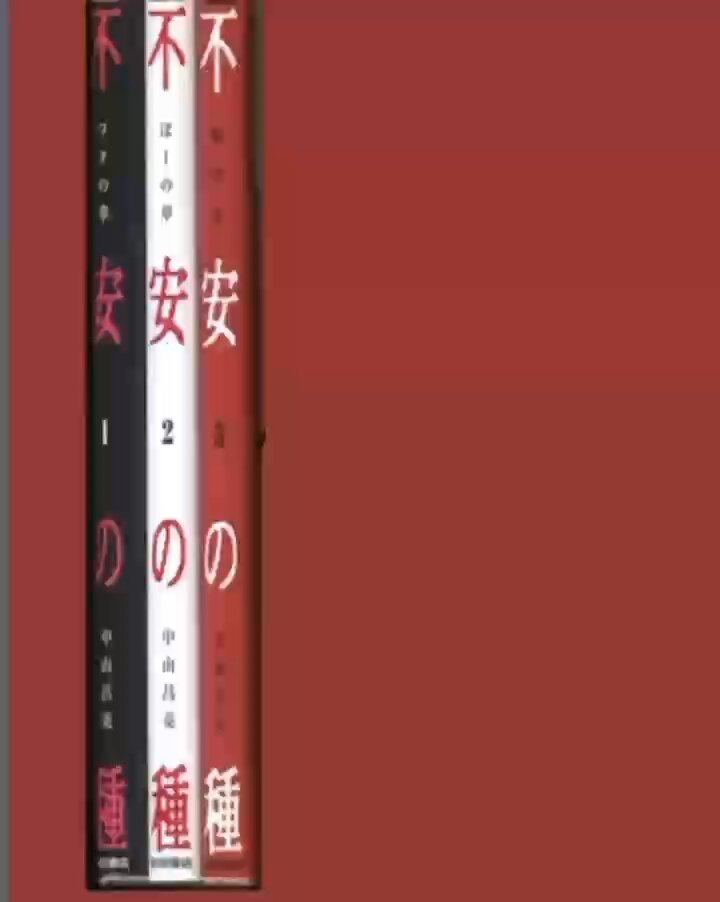 おちょなんさん おちょなんさん (おちょなんさん)とは【ピクシブ百科事典】