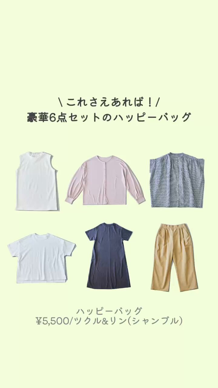 天然生活、クウネル　リンネルホーム　セット 天然生活、クウネル リンネルホーム セット - 女性情報誌