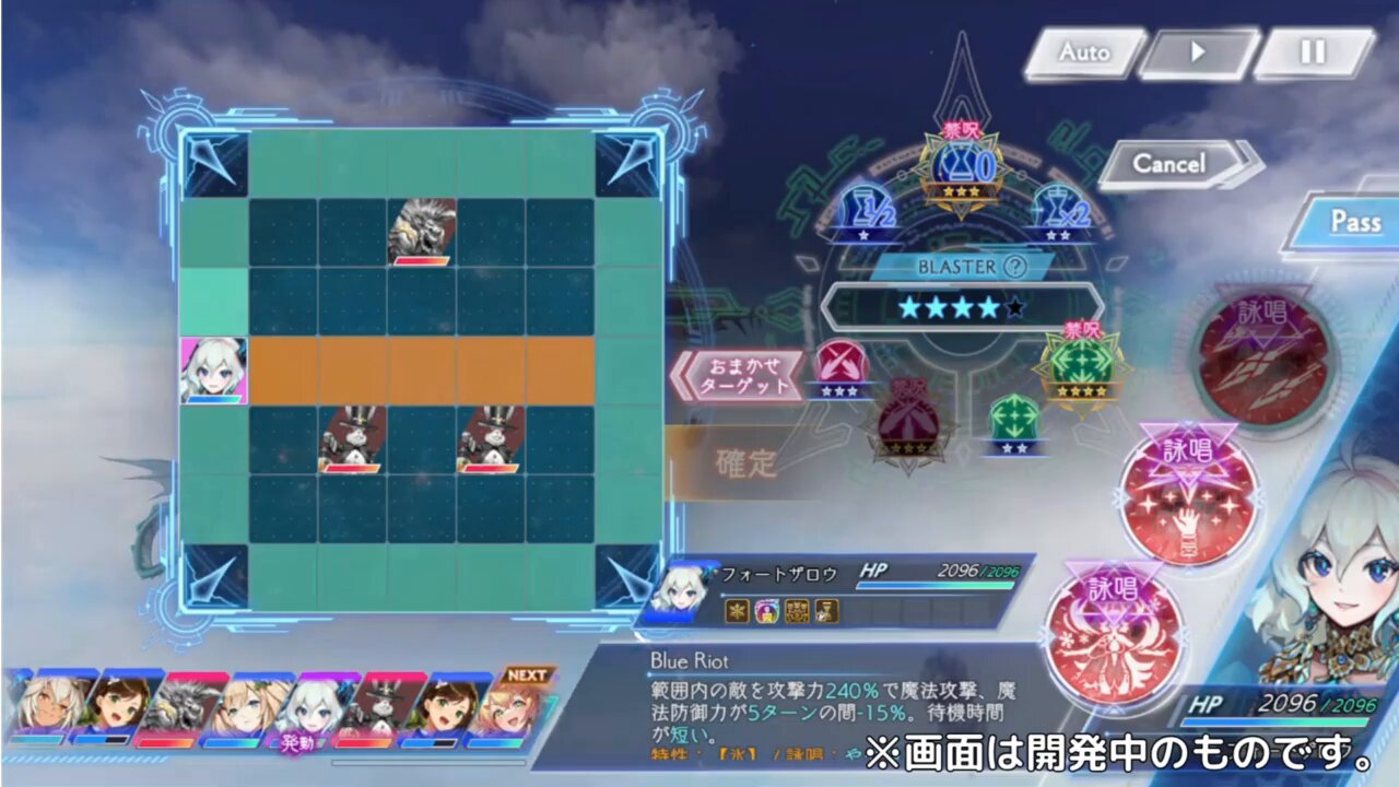 公式ショップ】 炎天祭の天使 SC カタリナ ビルディバイド