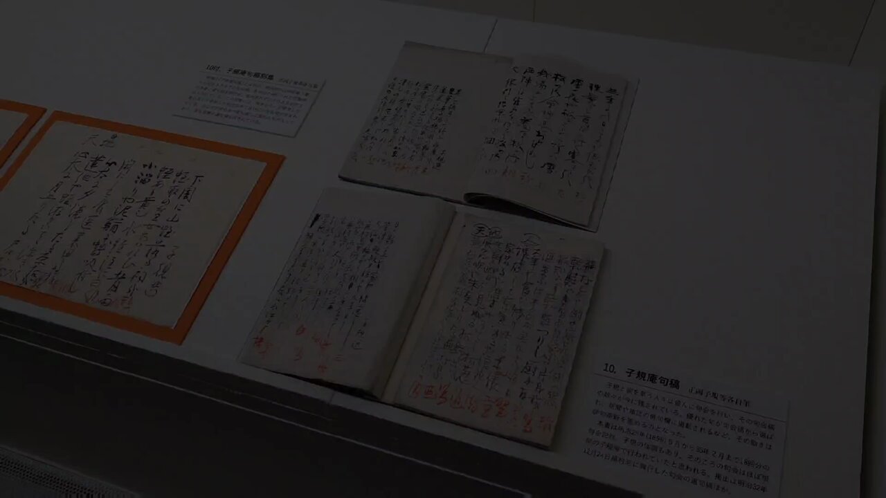 武蔵野書院 (@musashinoshoin) / X