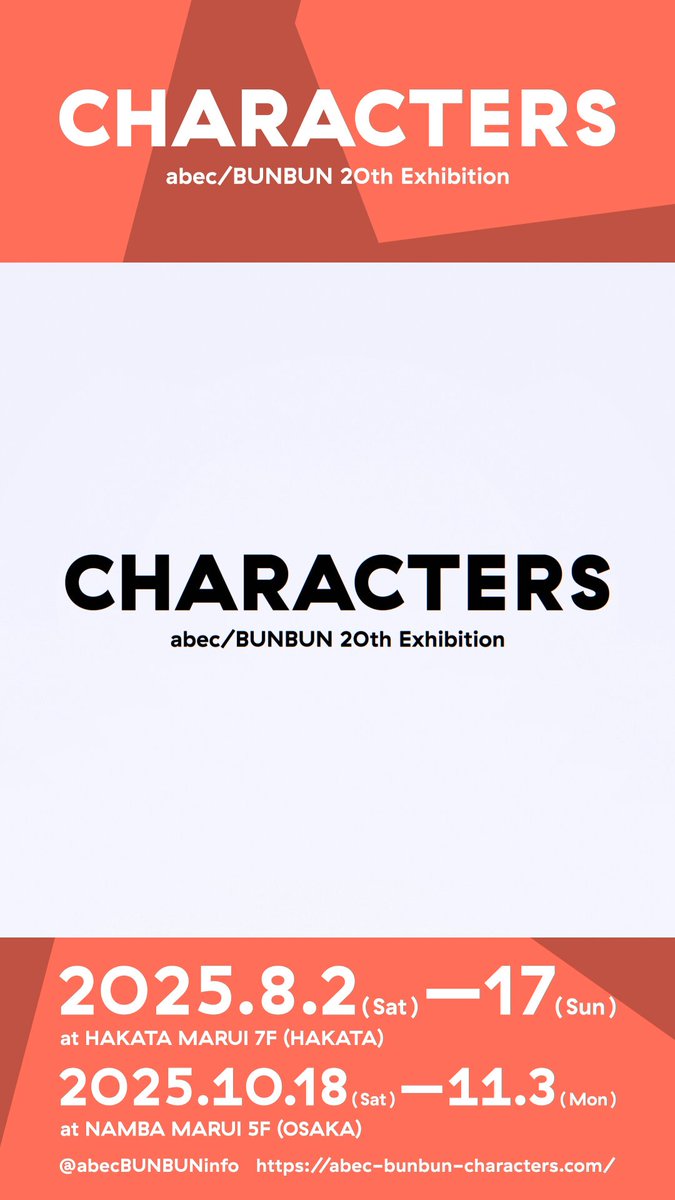 Twitter Image