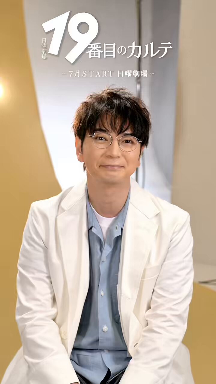 19番目のカルテ ⿻ TBS7月期日曜劇場｟公式｠ on X: 